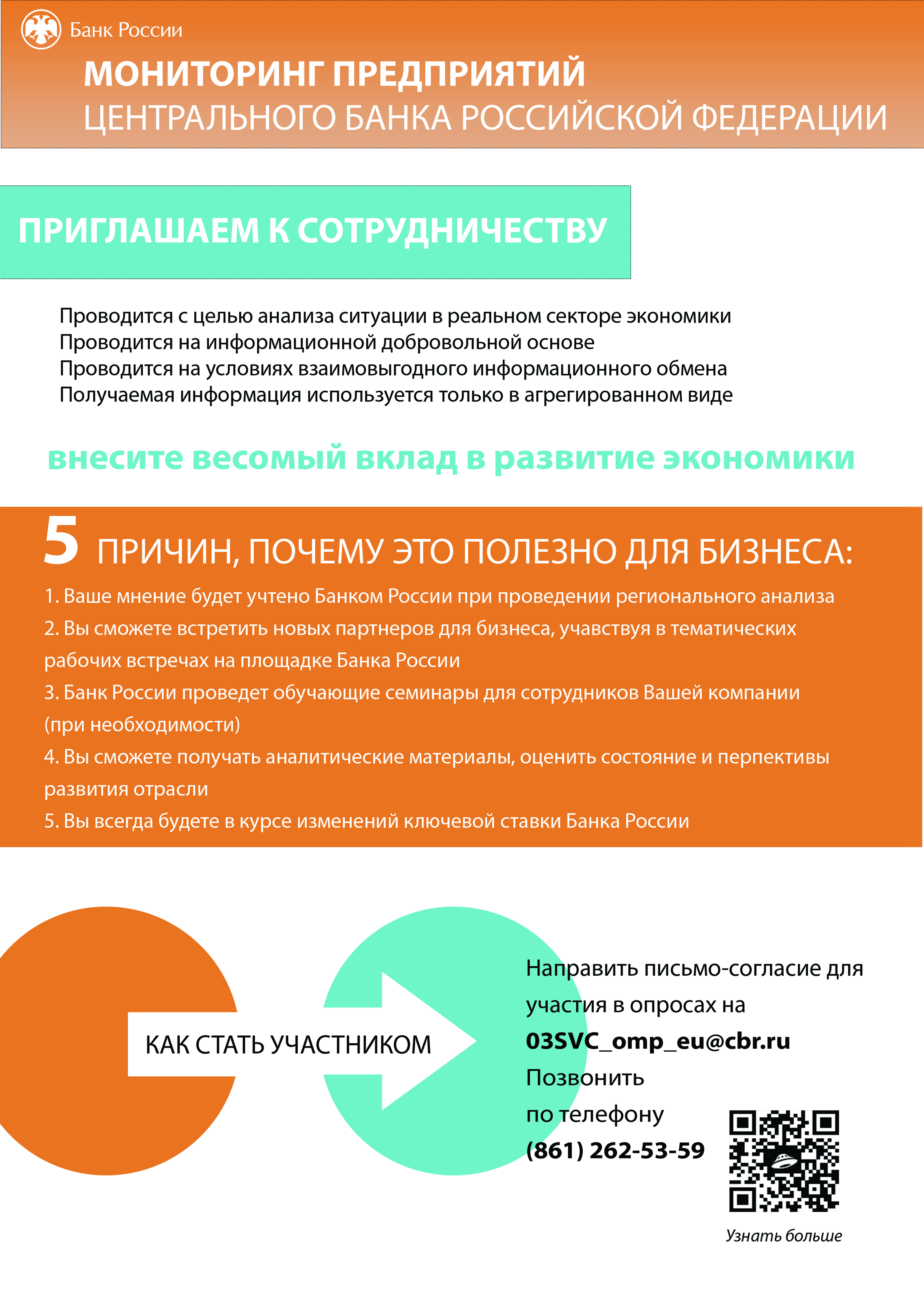 Информация — maradmin.ru